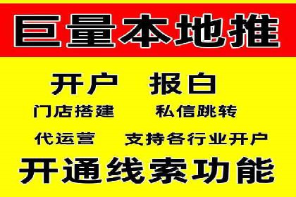 某行业360信息流广告投放效果对比分析